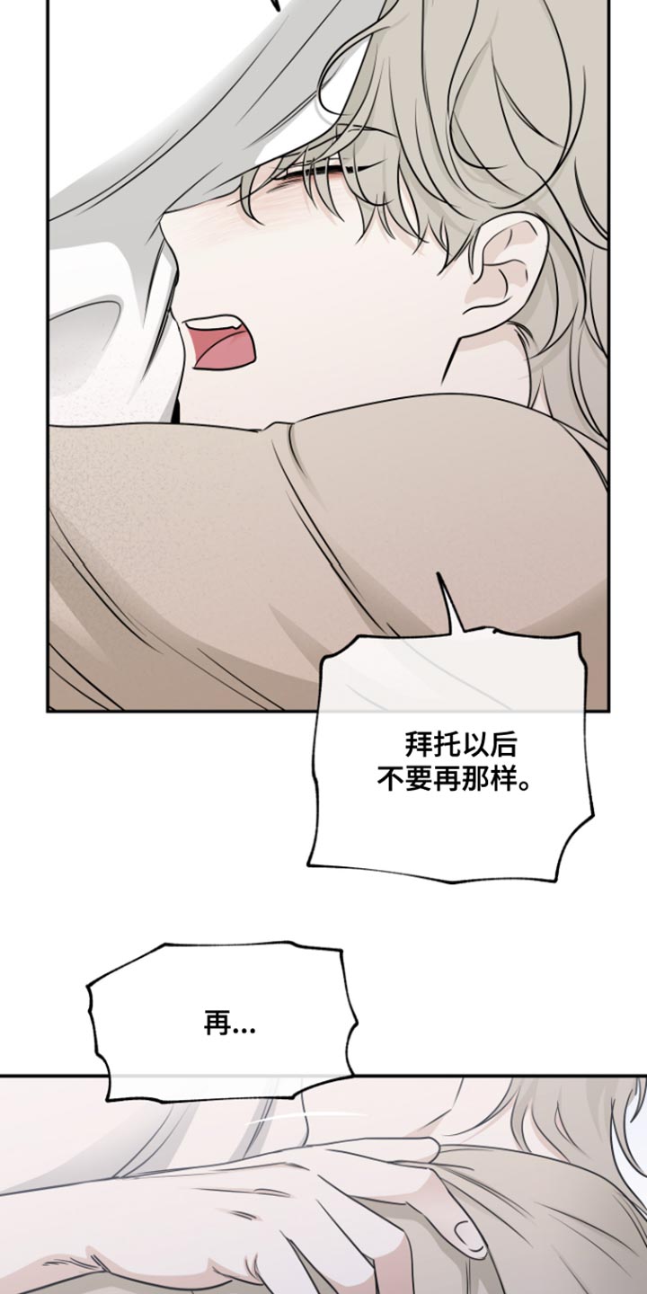 第166话8