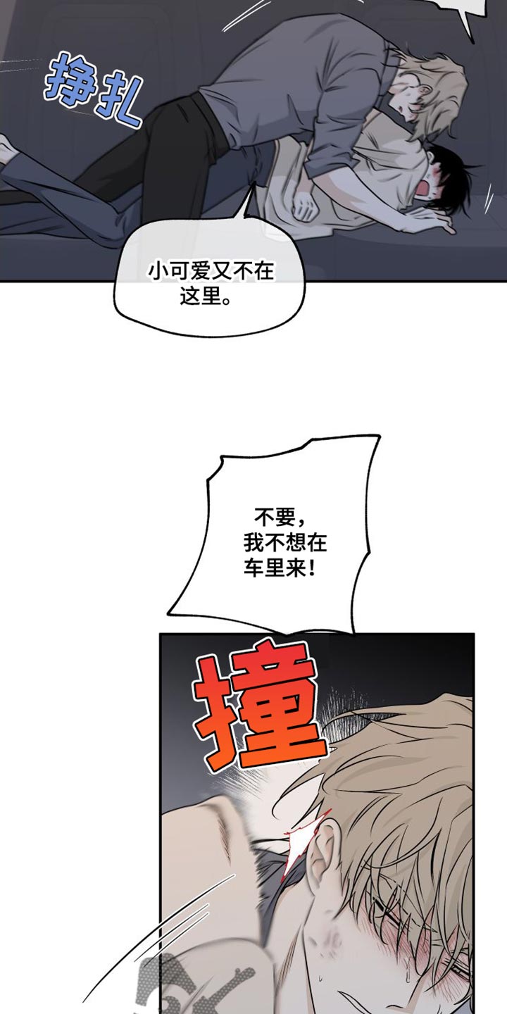 第107话4