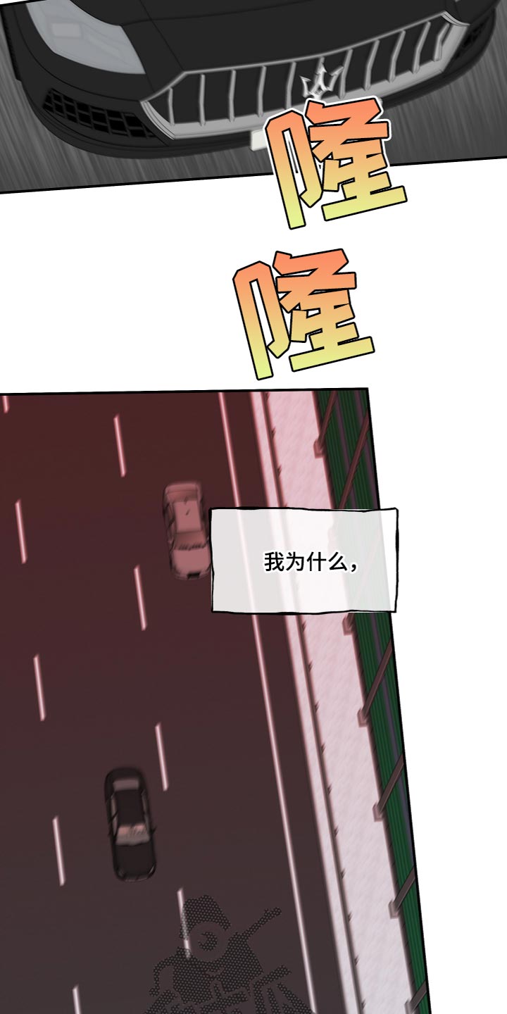 第96话7