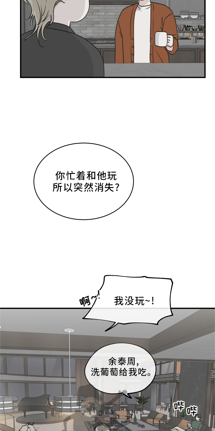 第63话1