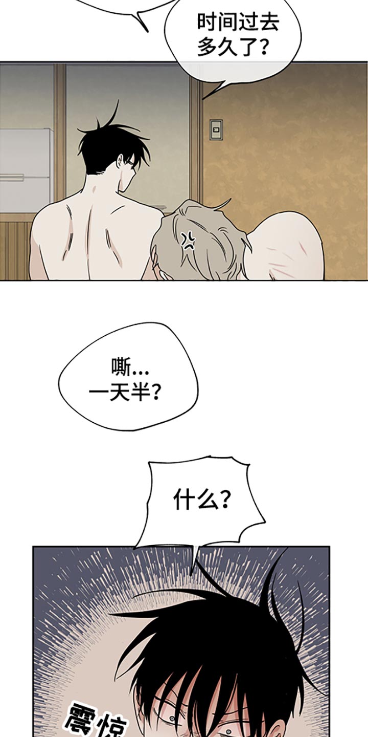 第57话3