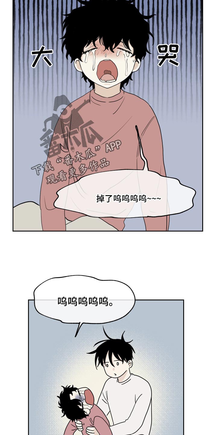 第37话3