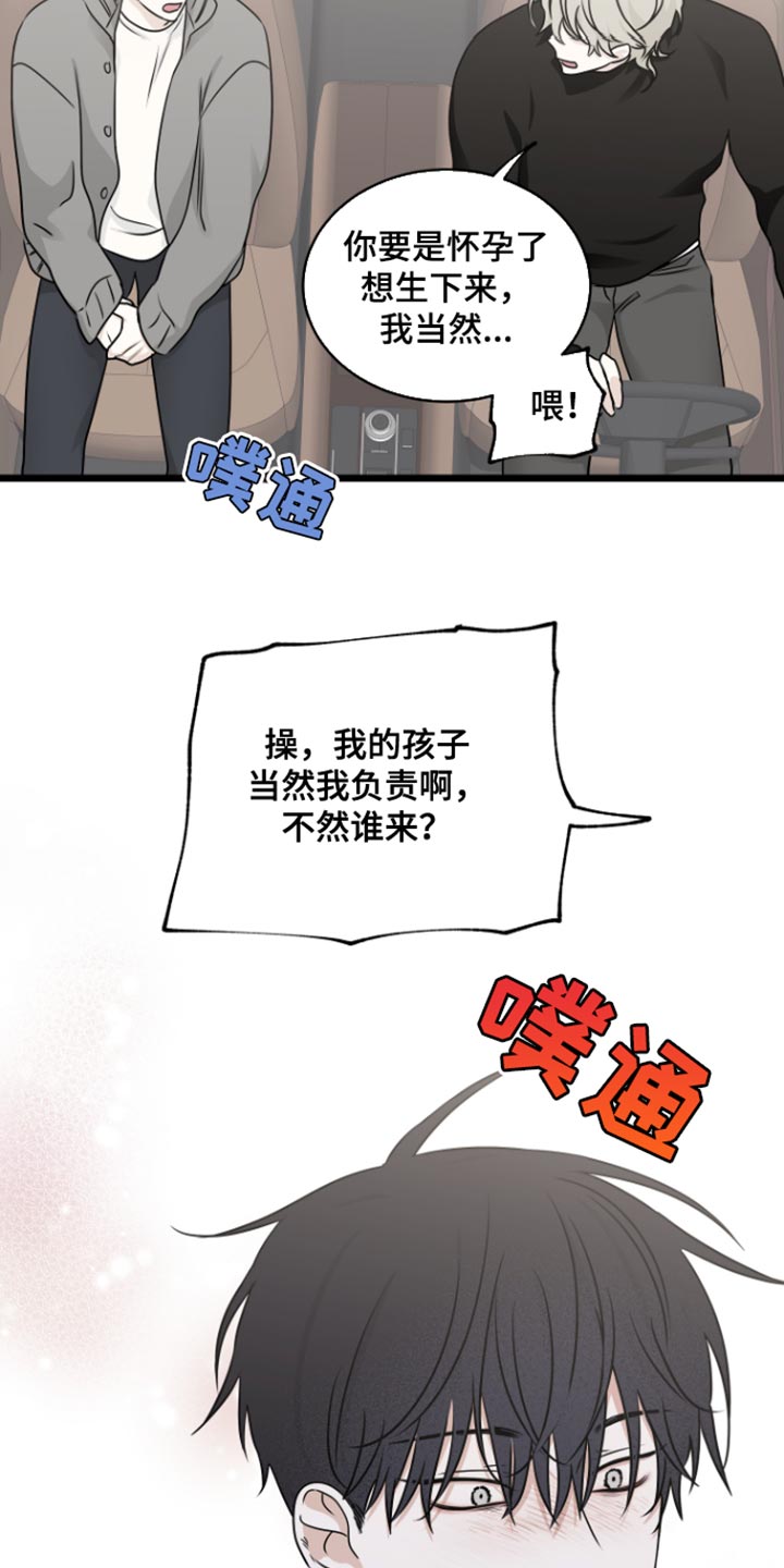 第169话7