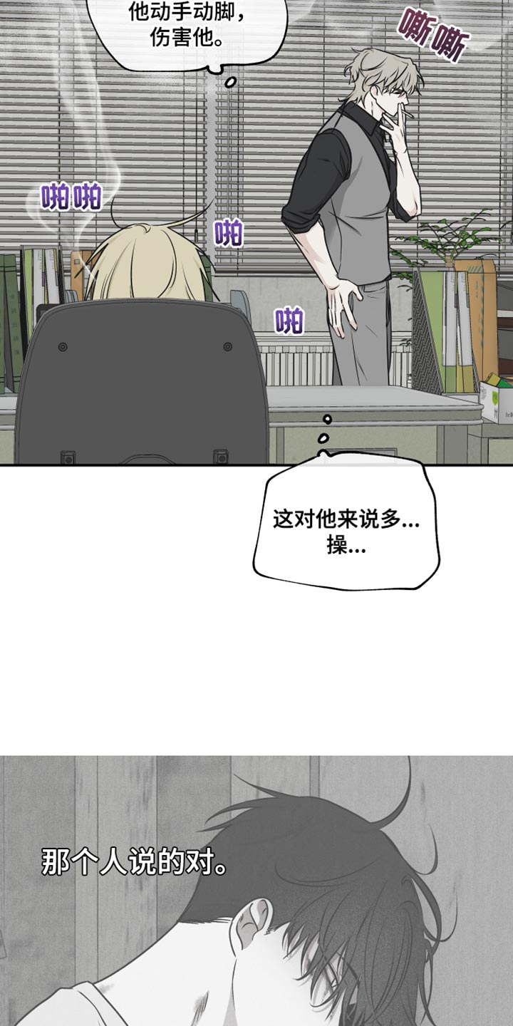 第119话2