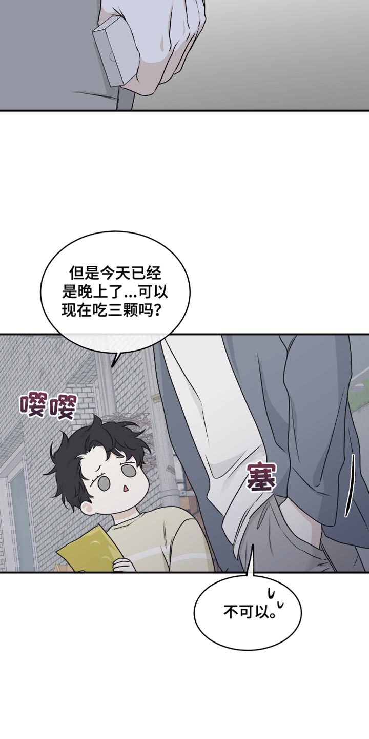 第118话9