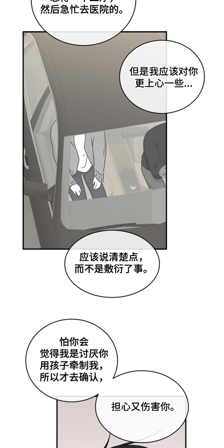 第169话2