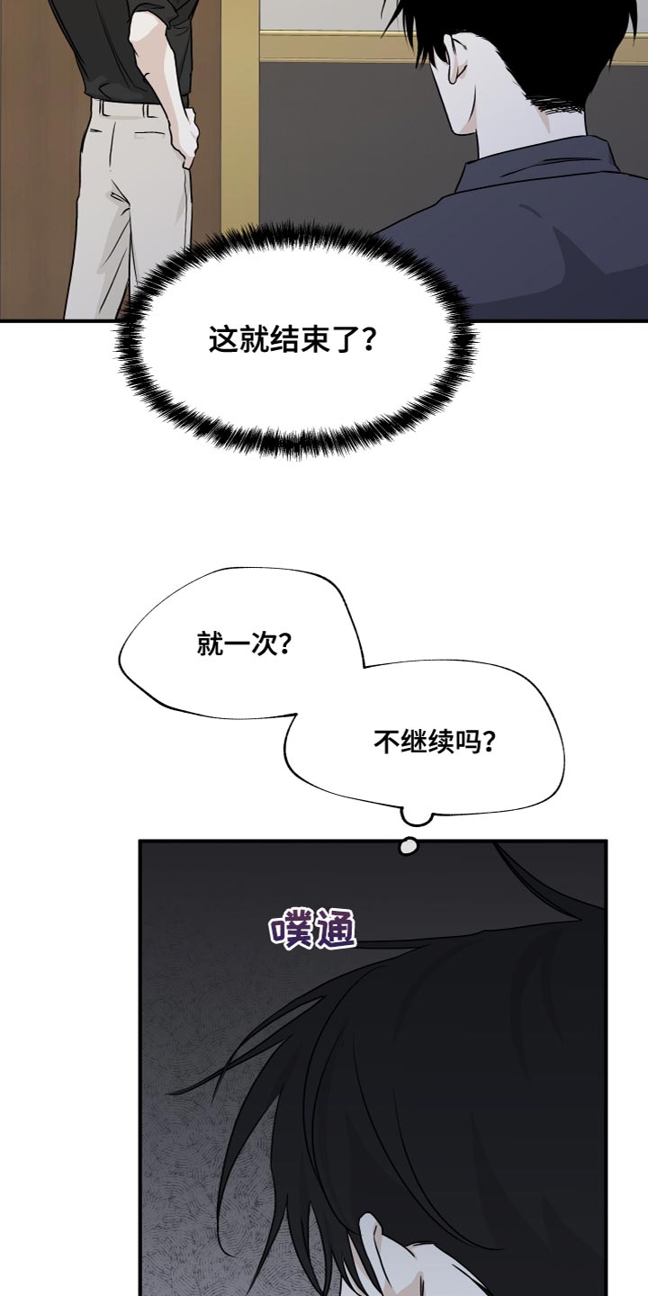 第89话1