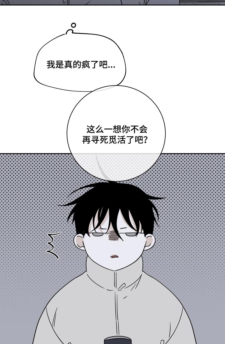 第40话2