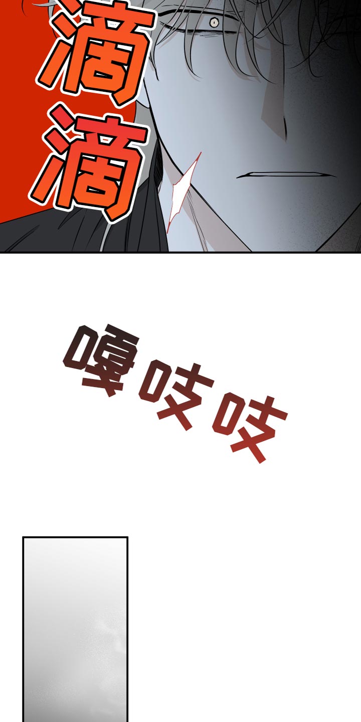 第97话4