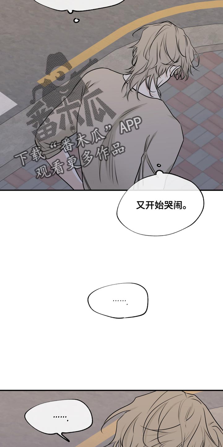 第156话7