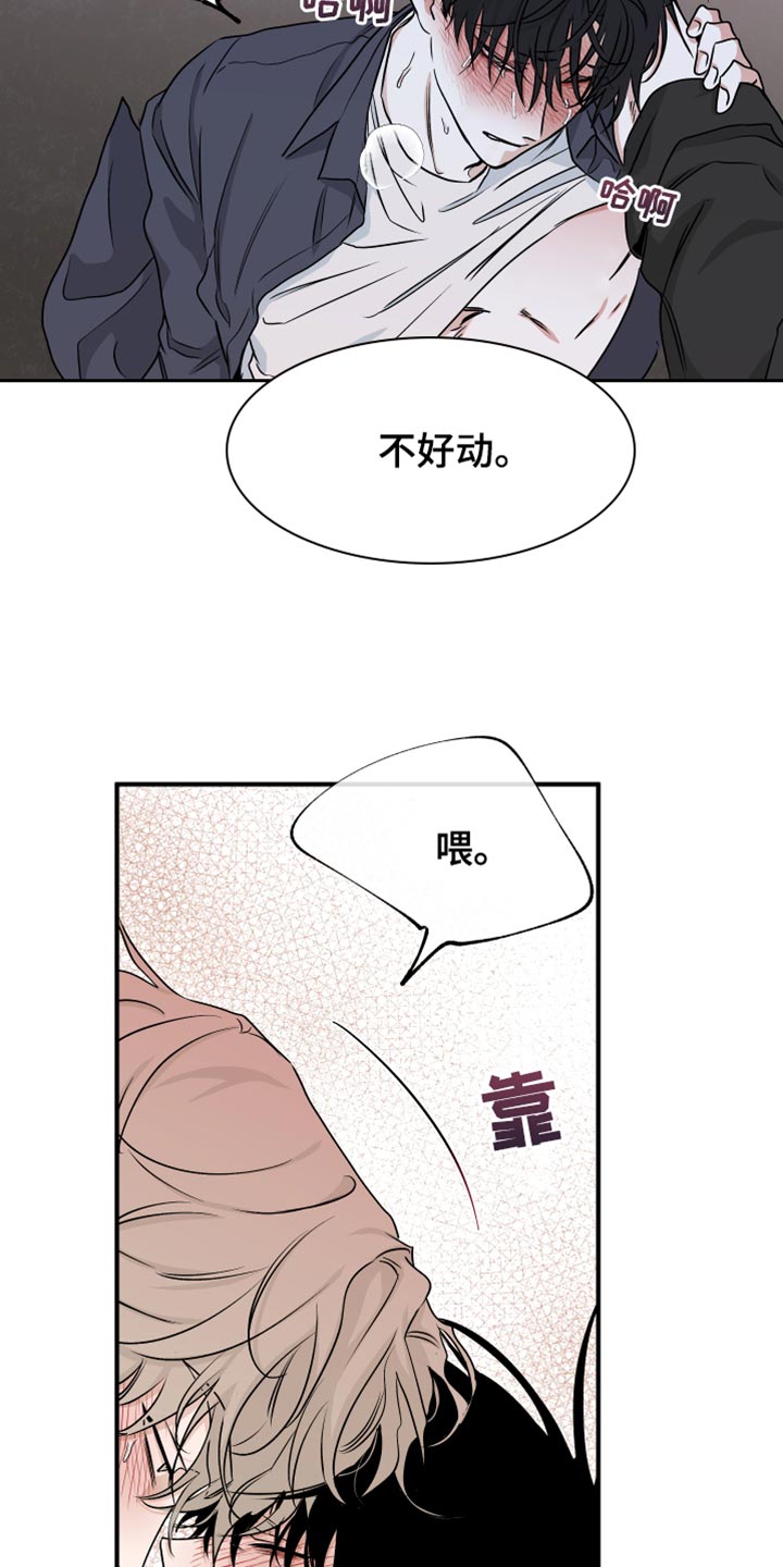 第87话1