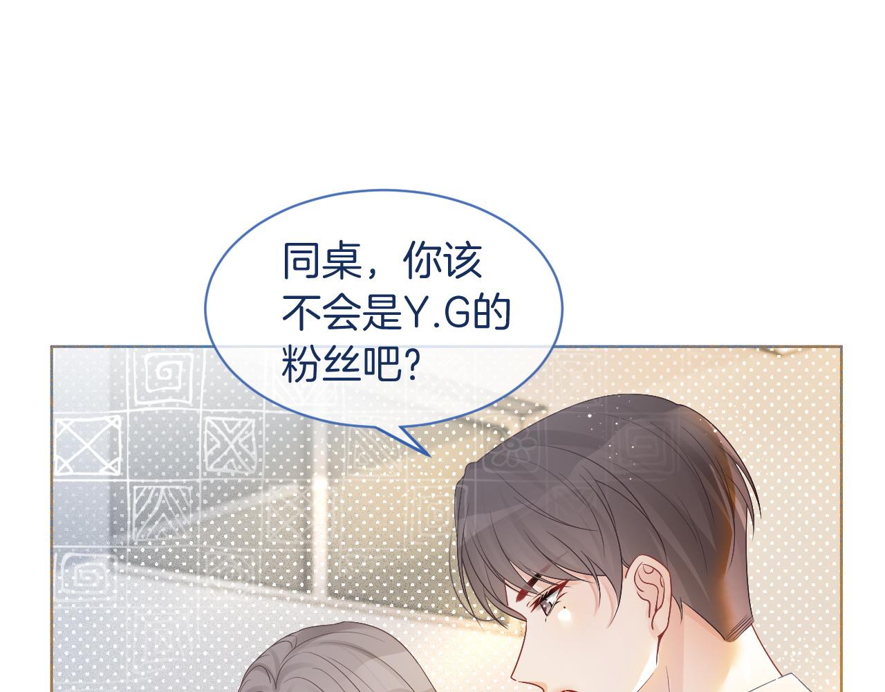 第64话 生日会搞事情？8