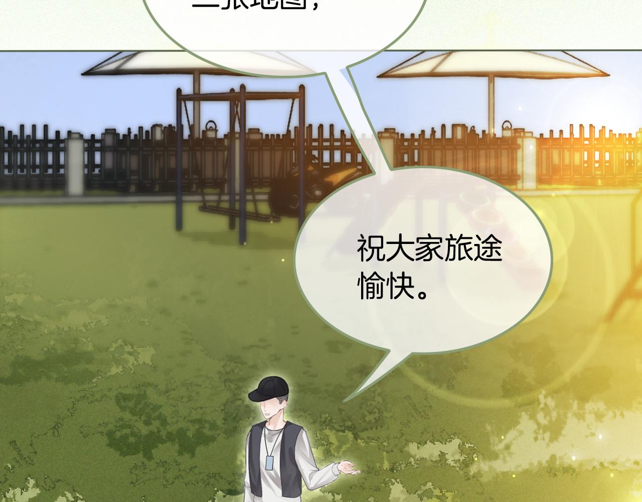 第85话 裴爷博得关注1