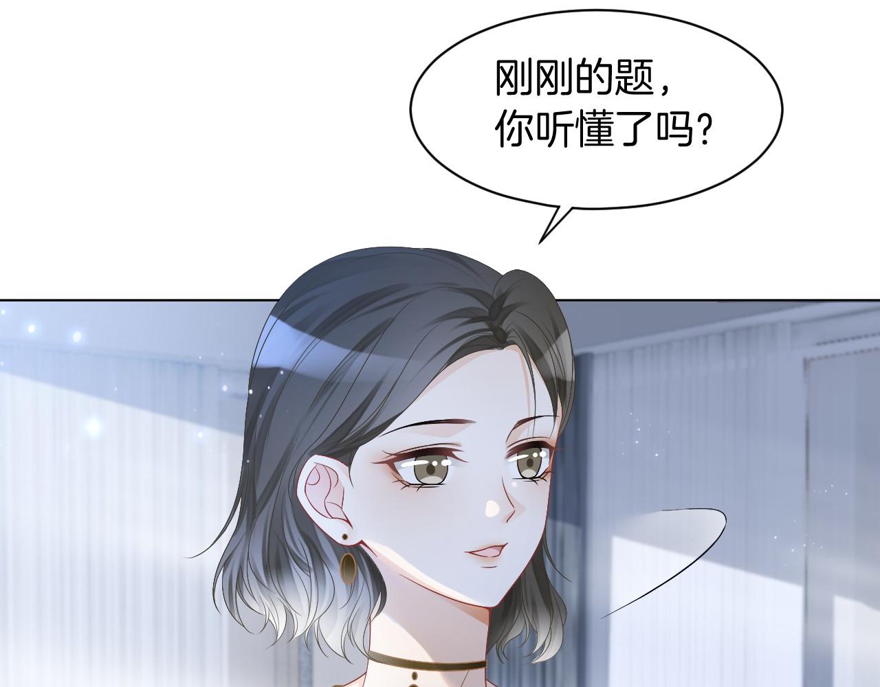 第24话 我喜欢的类型7