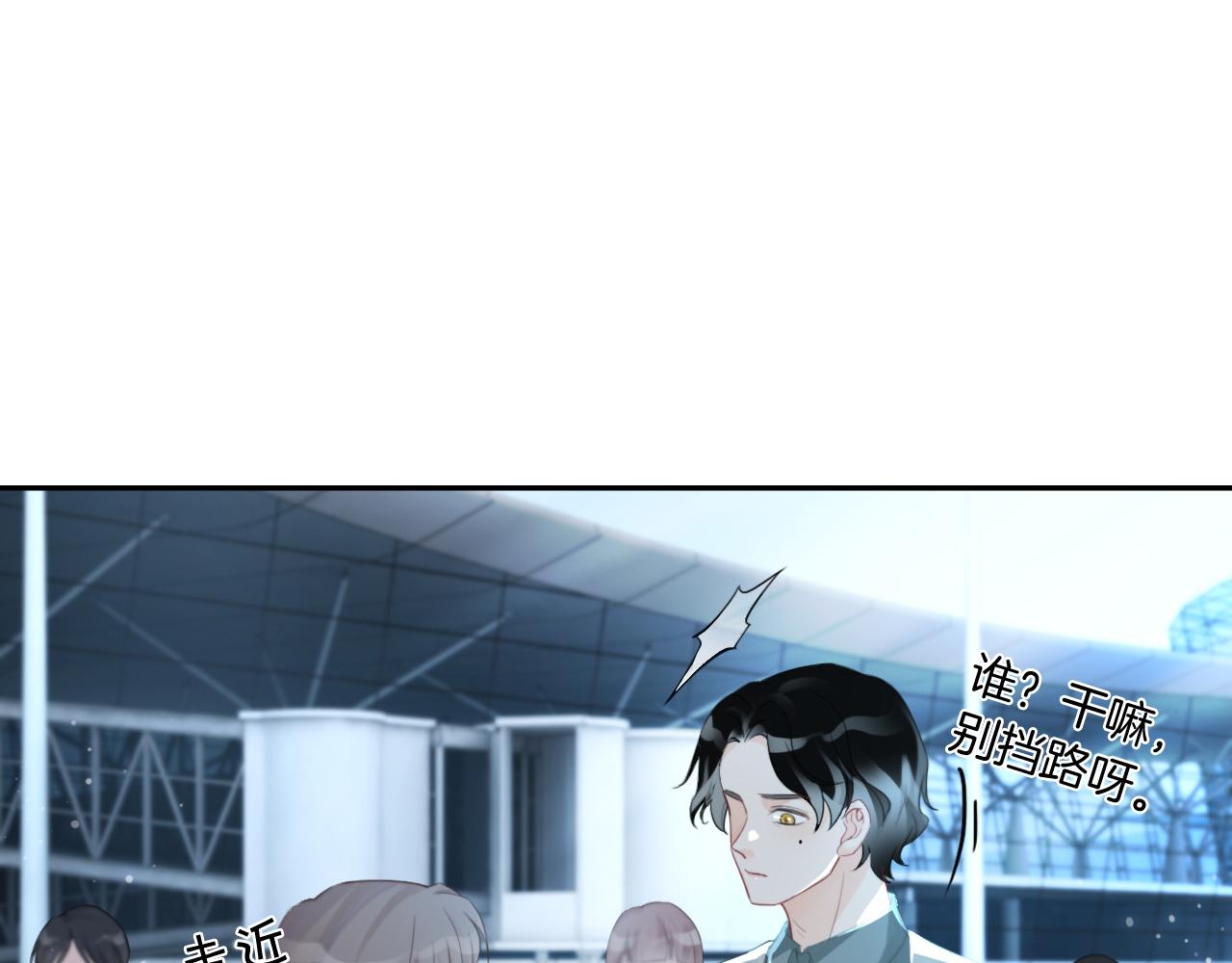 第55话 恶意被黑上热搜6