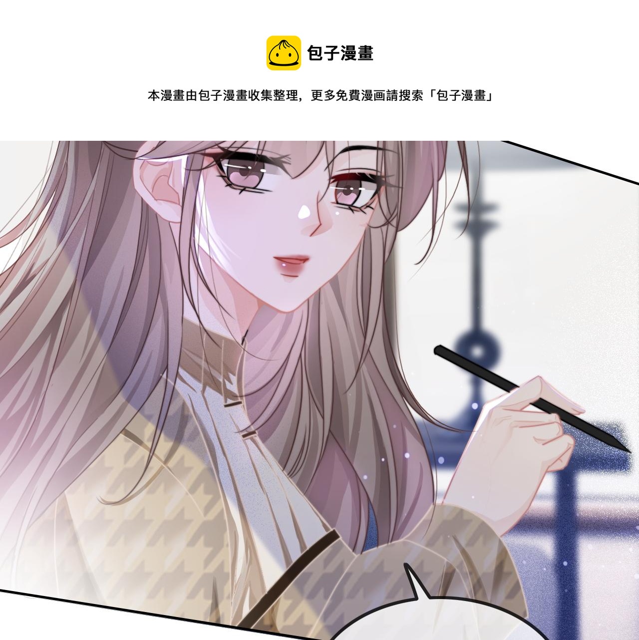 第53话 桃花债0