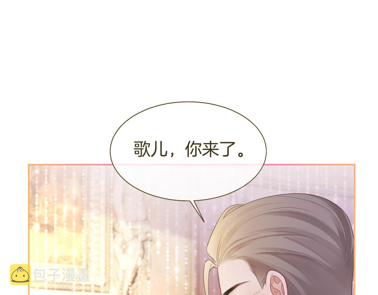 第65话 搅局失败？！6