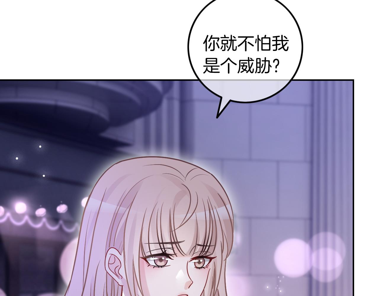 第102话 结婚？！2