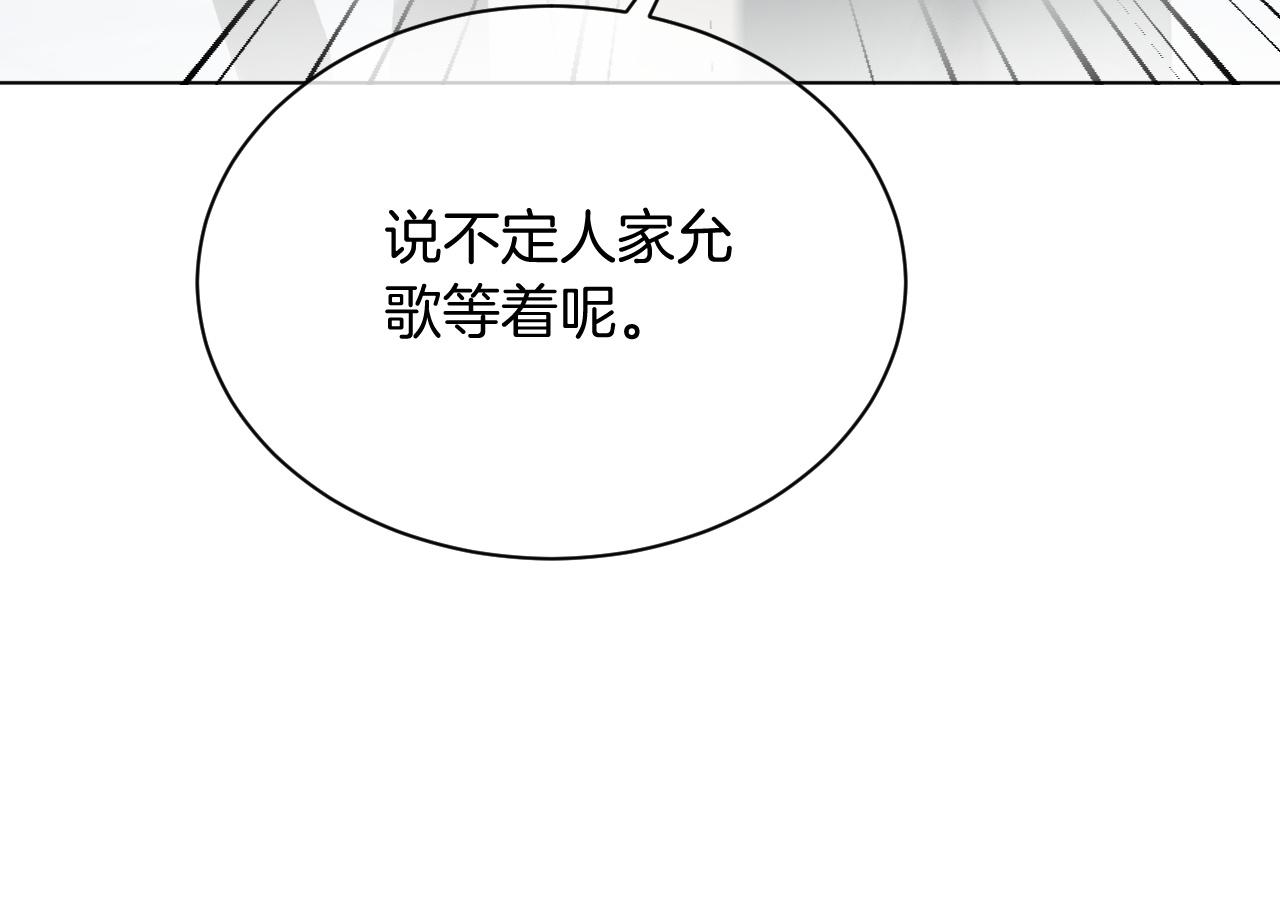 第55话 恶意被黑上热搜5