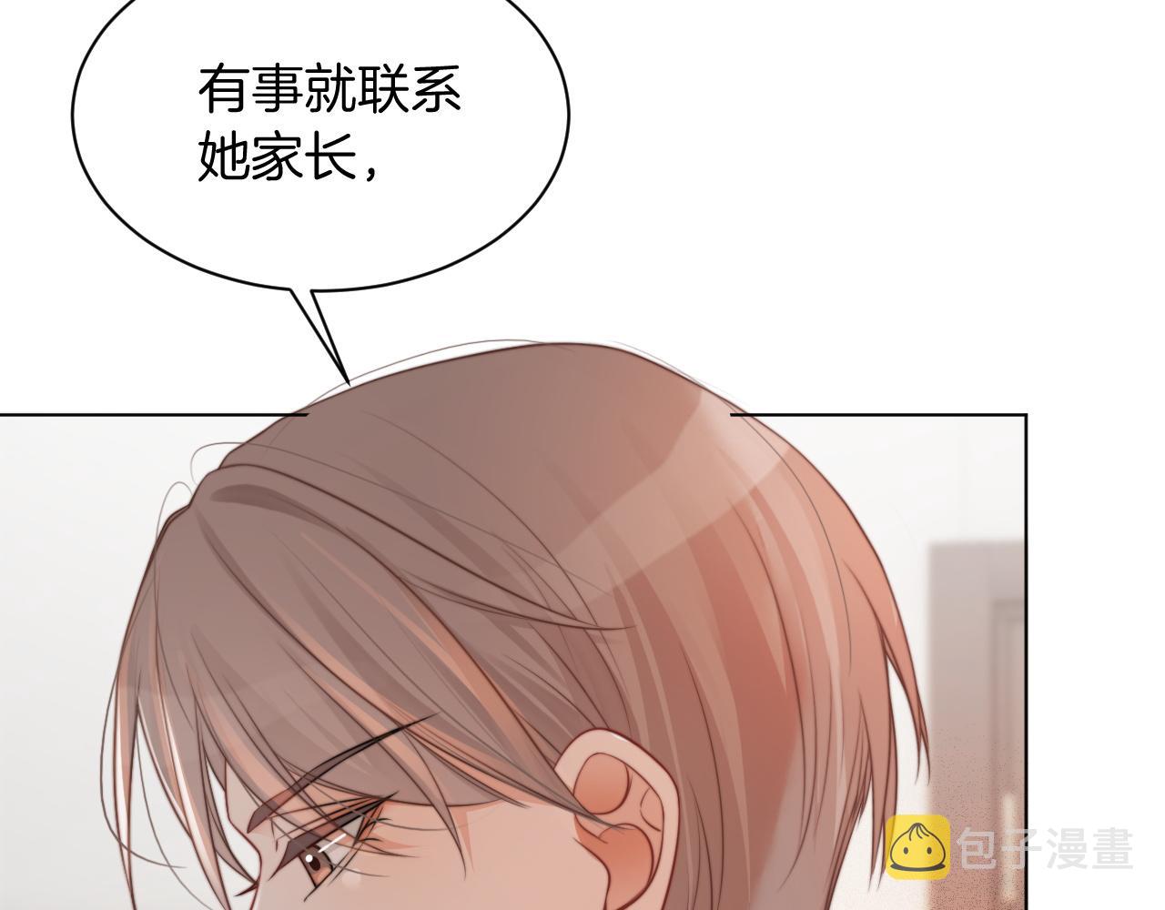 第45话 卖惨博同情？9