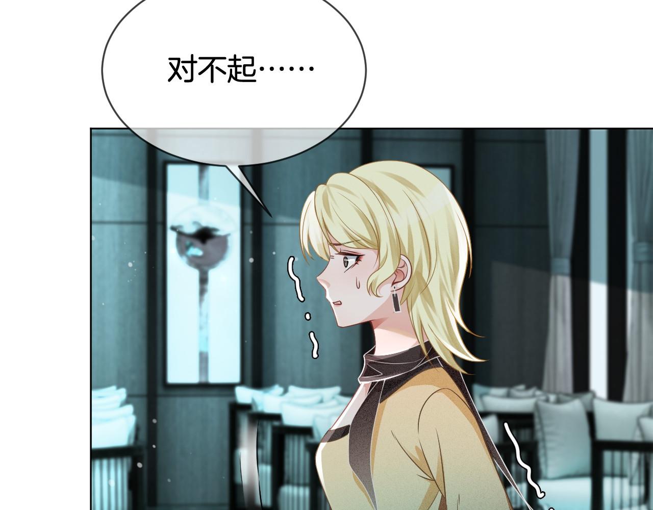 第35话 裴爷又被黑0