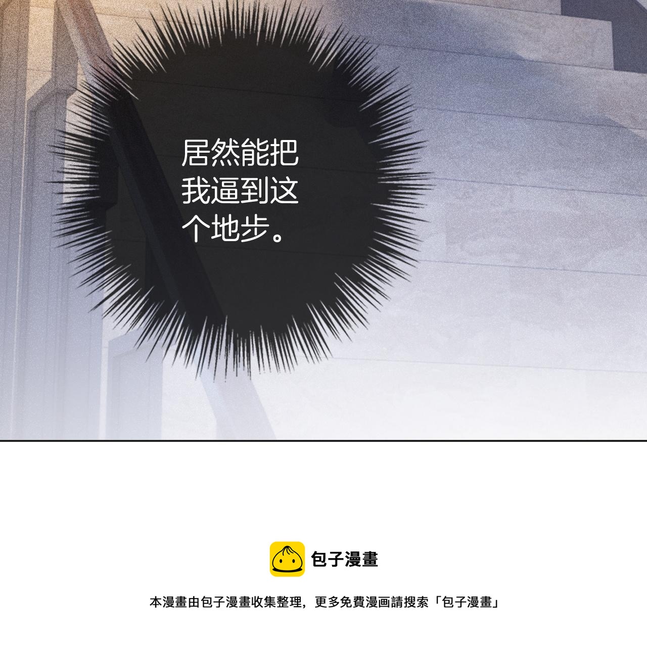 第45话 卖惨博同情？6