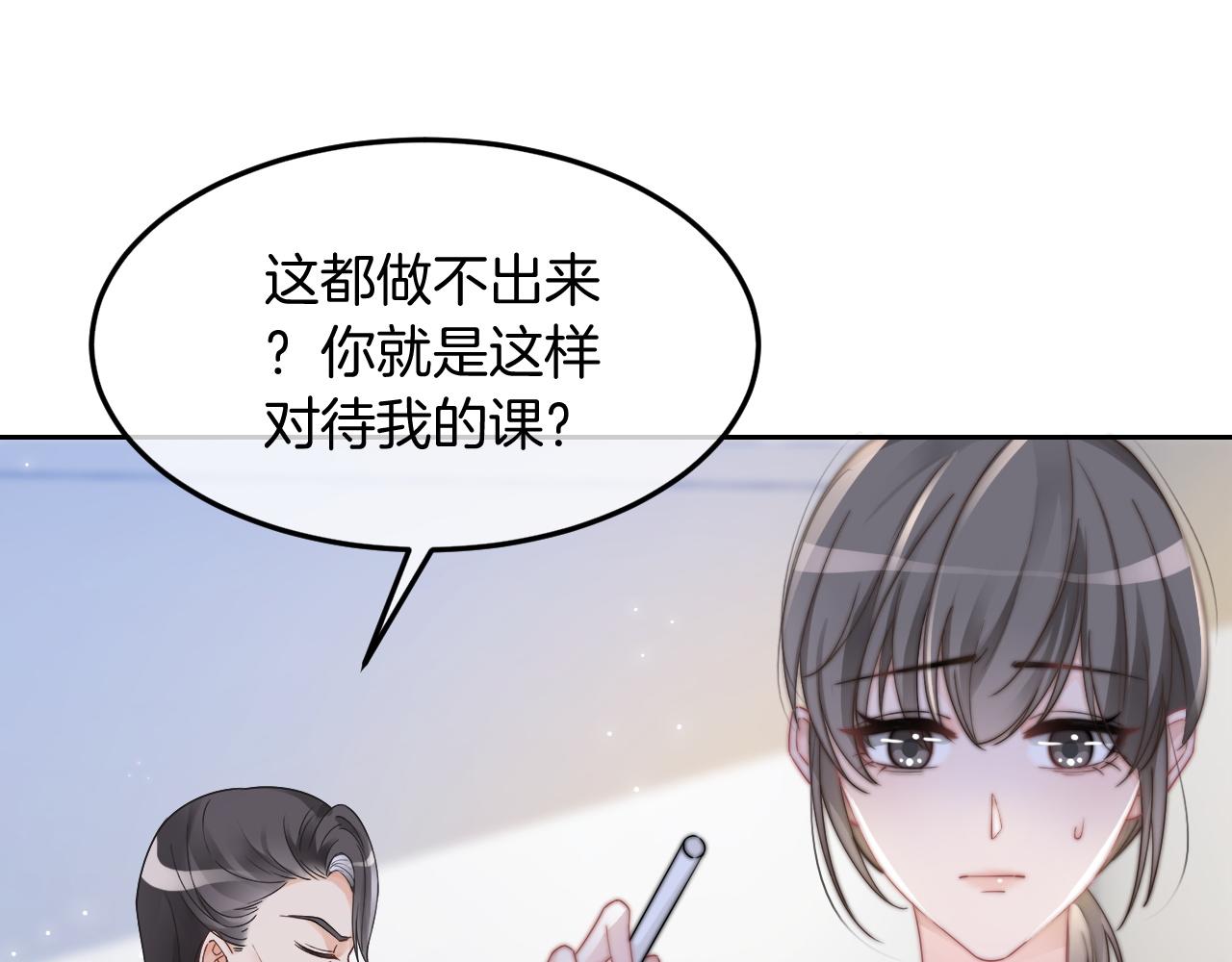 第106话 裴爷怒怼教授4