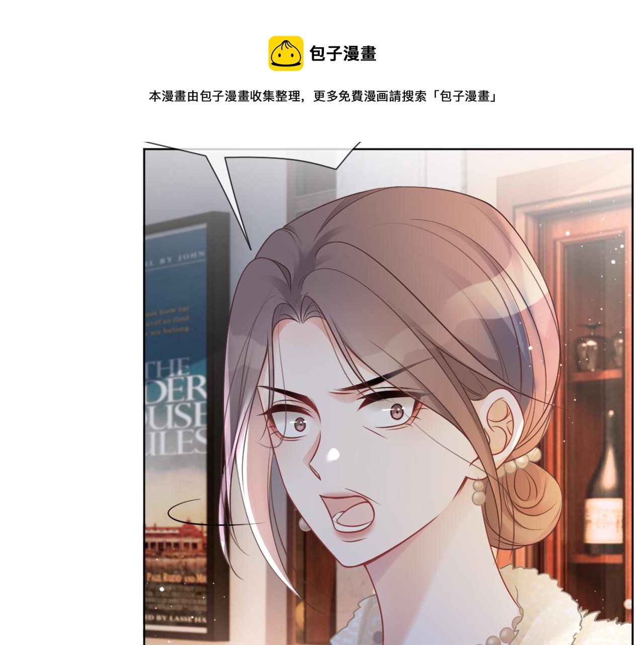 第38话 迟来的关心我才不稀罕0