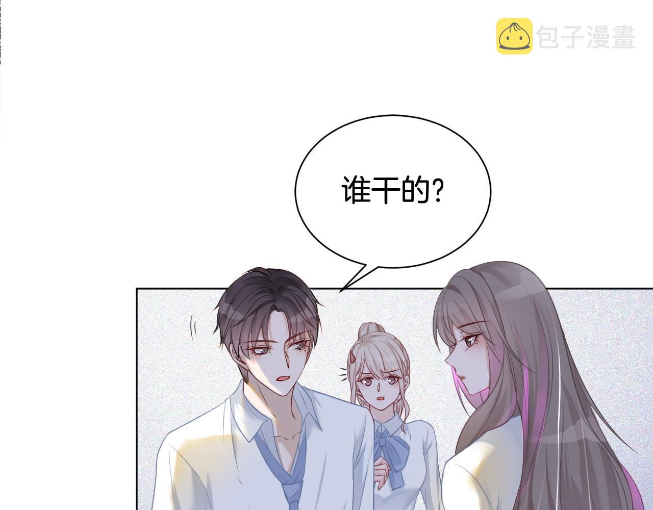 第9话 受欺负？不可能的！3