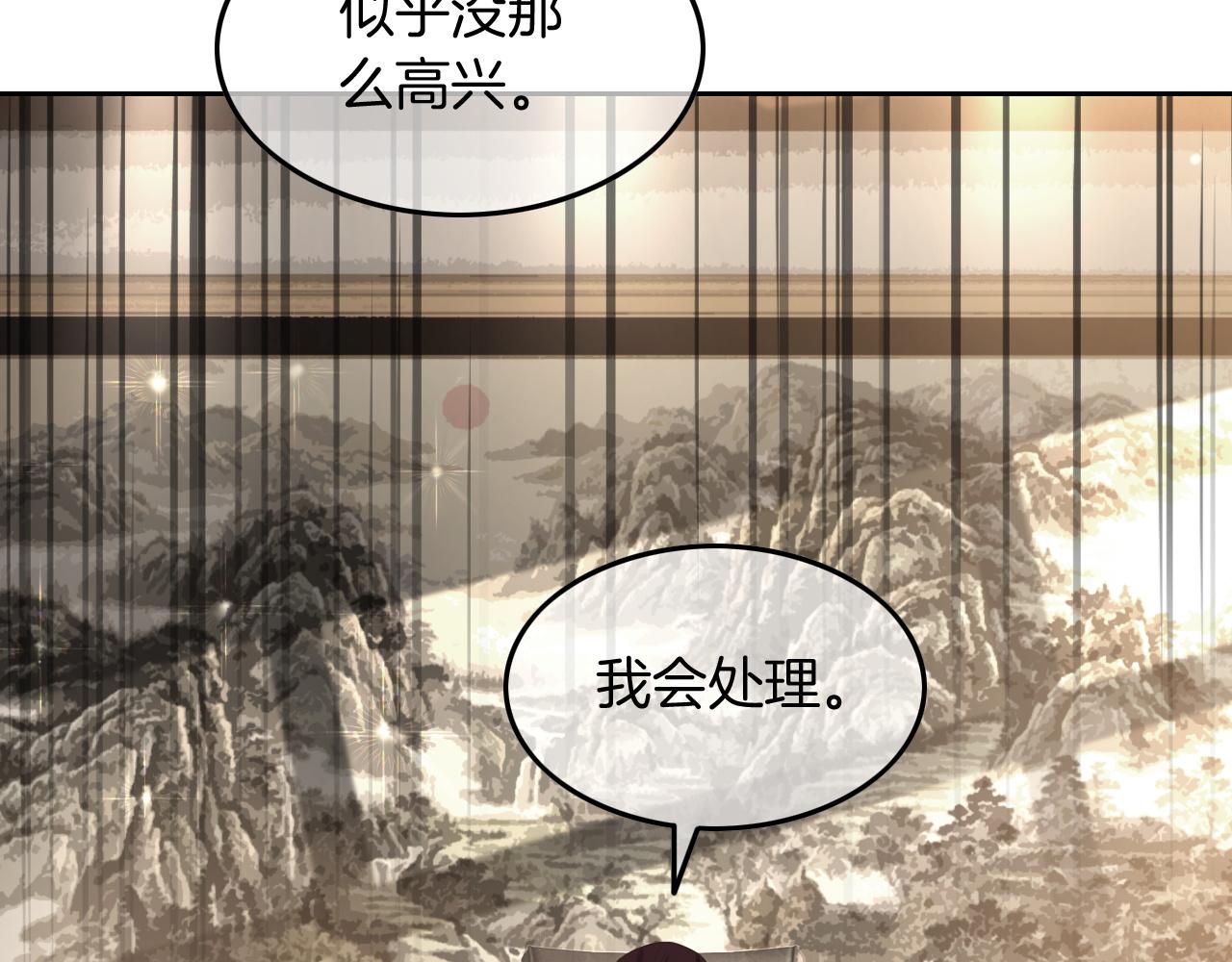 第107话 黎大教授被开除1