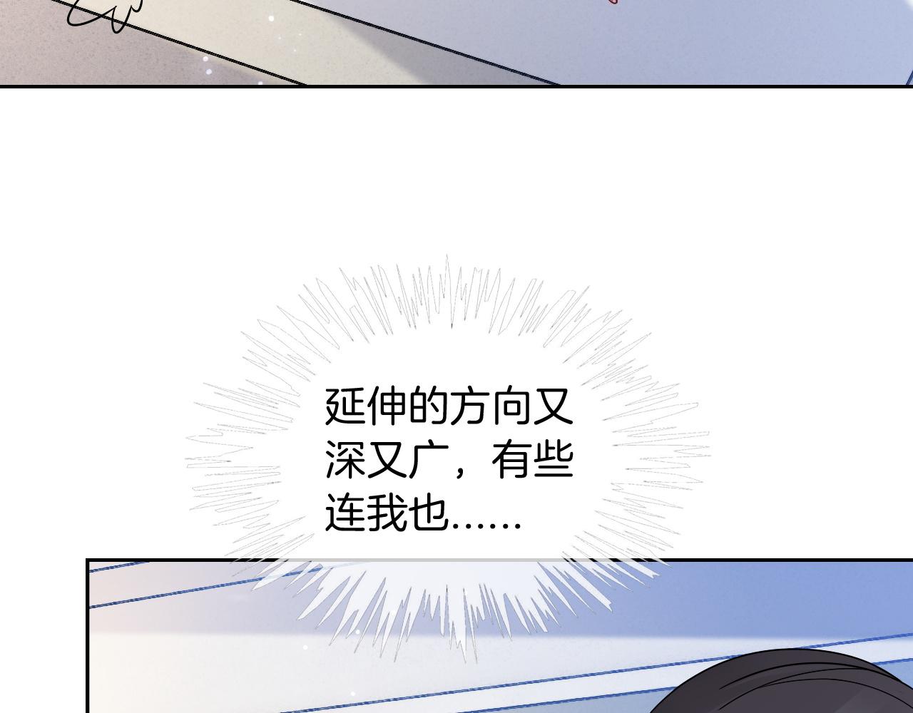 第106话 裴爷怒怼教授4