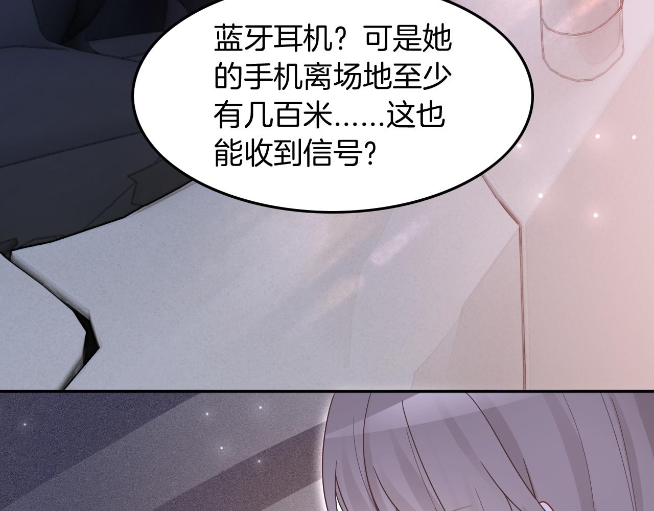 第101话 比赛获胜7