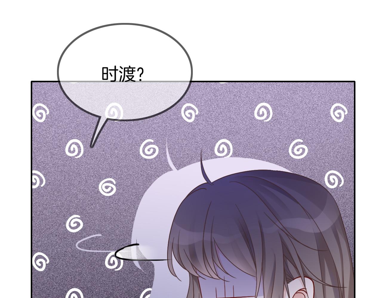 第56话 最强助攻上线9