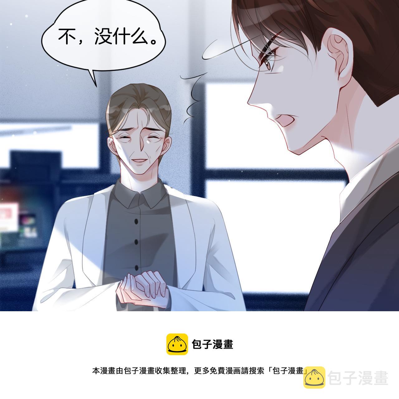 第43话 好好修理你一番2