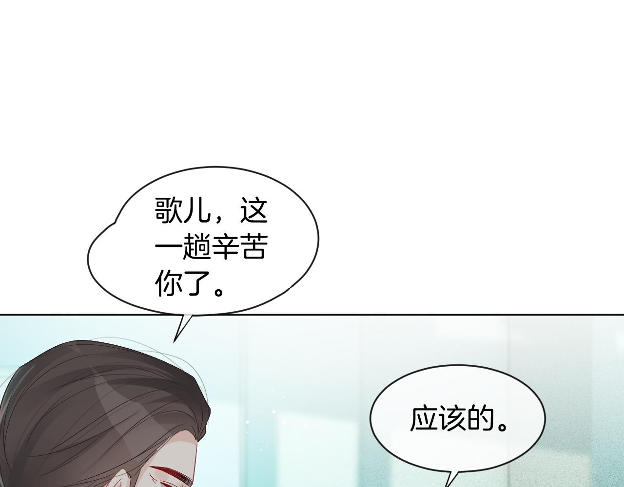 第57话 撩人于无形7