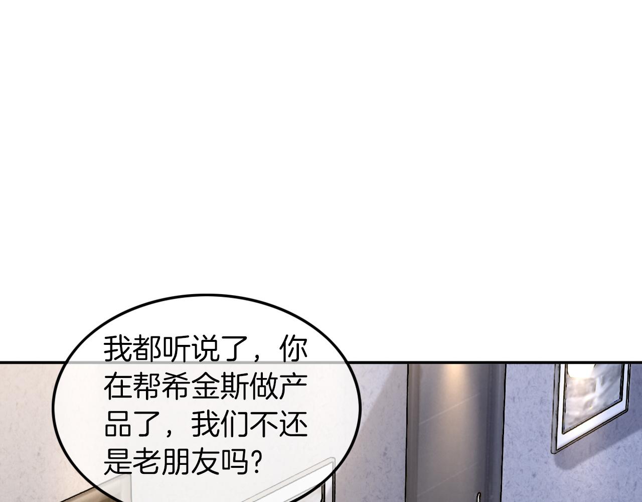 第108话 冷落允允？4