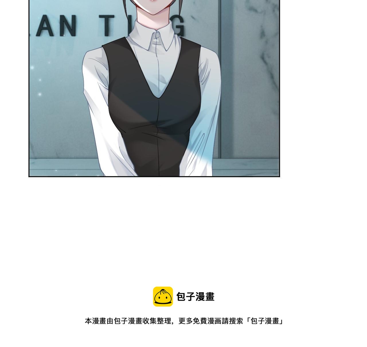 第34话 敢欺负她？8