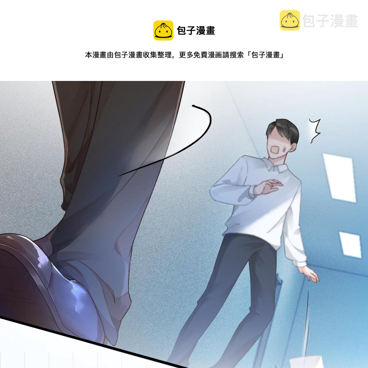 第47话 路边的野花不要采0