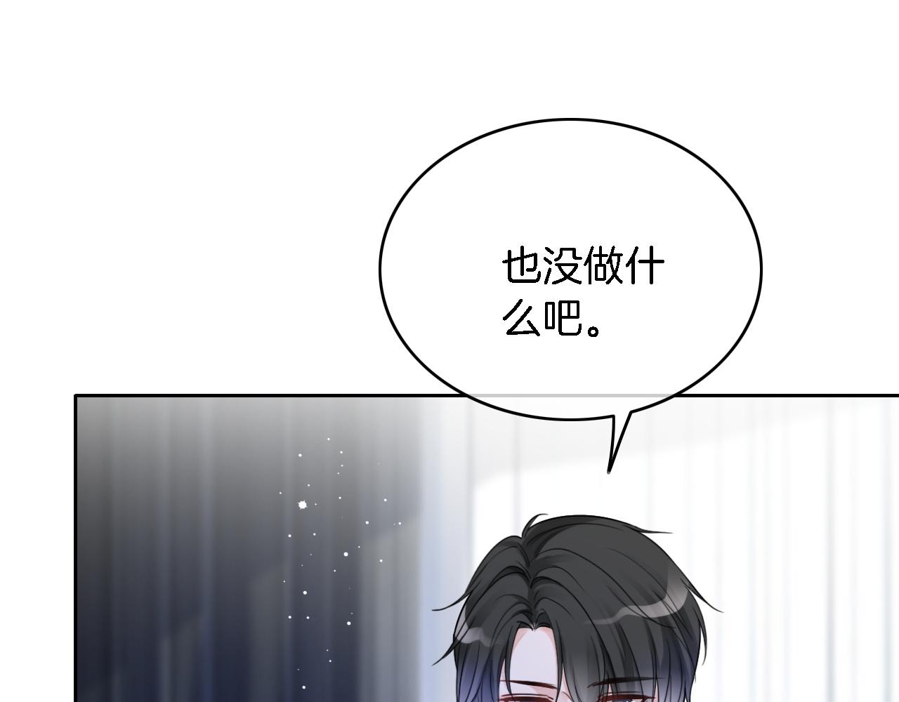 第64话 生日会搞事情？0