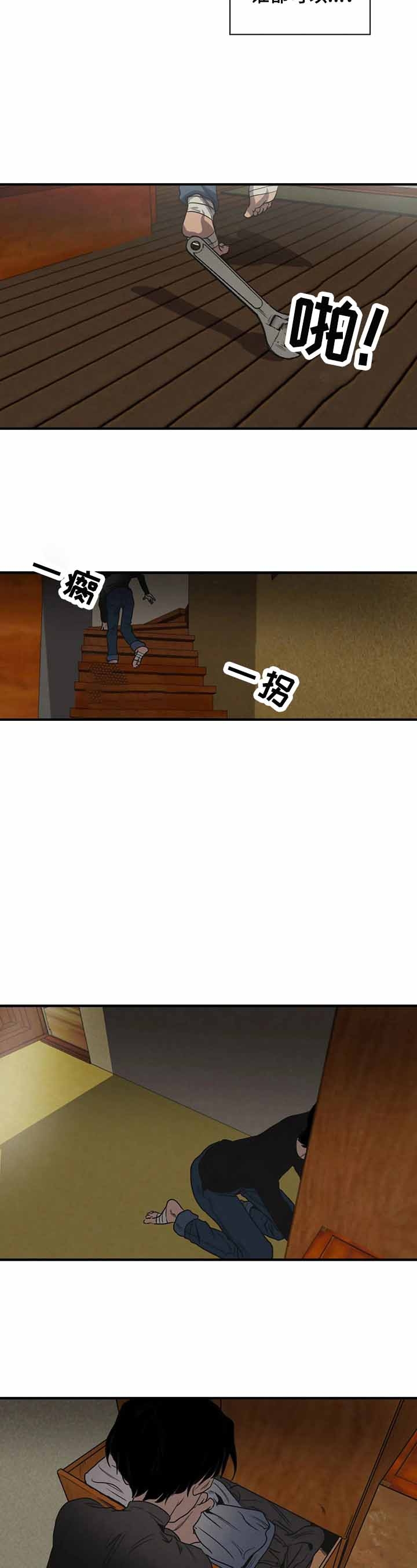 第149话9