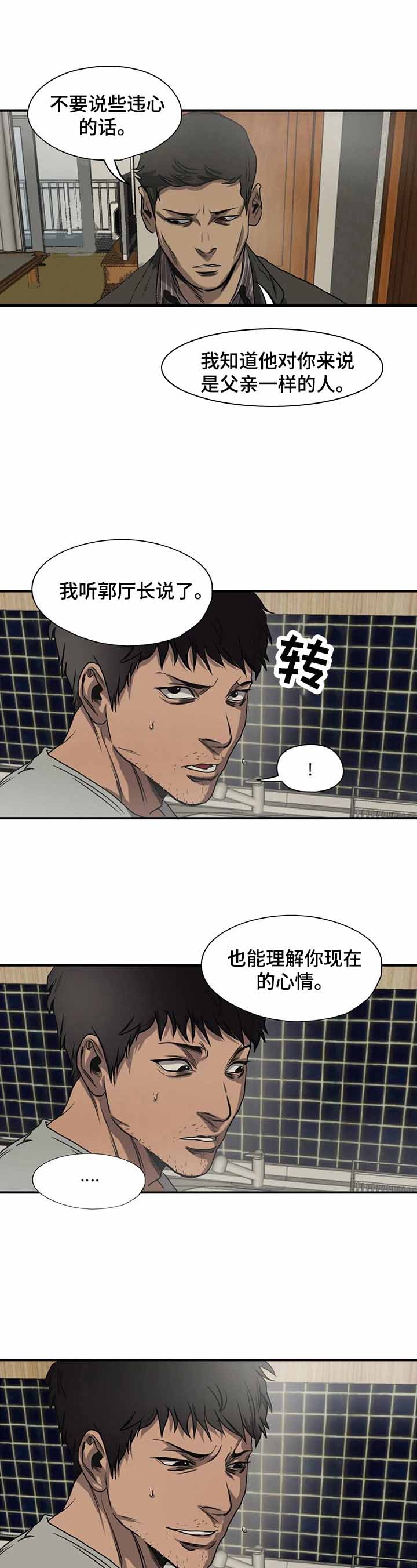 第142话0