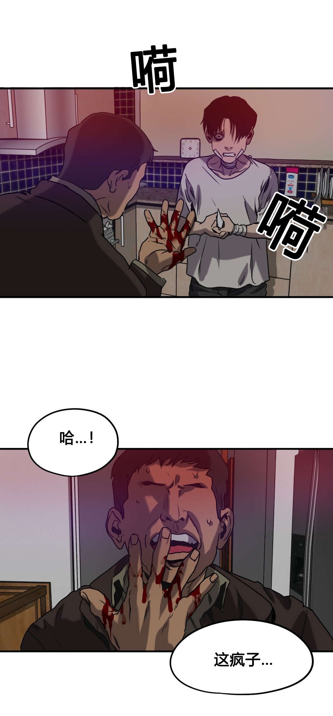 第83话0