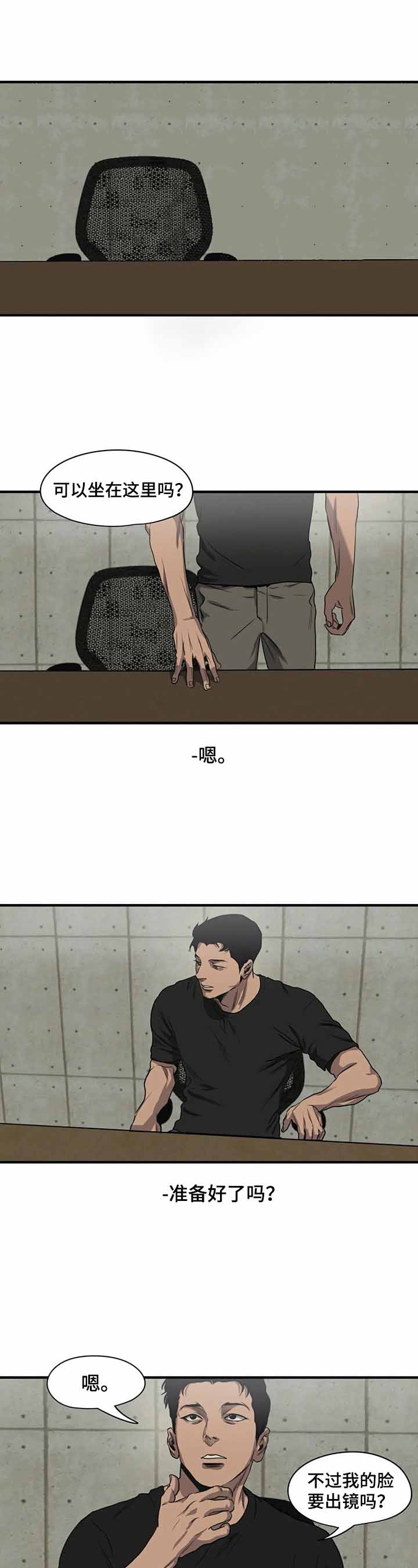 第142话8