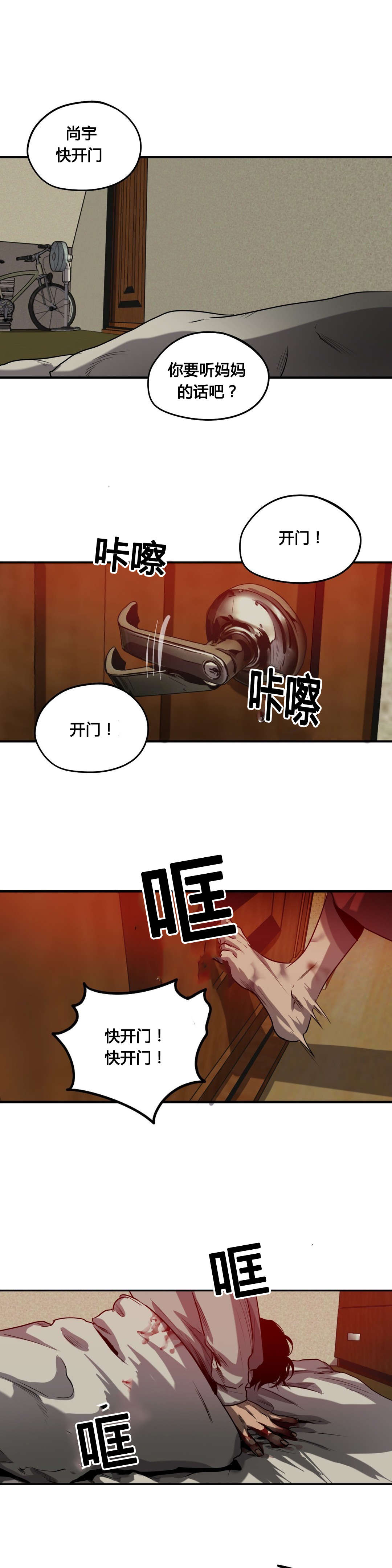 第65话1