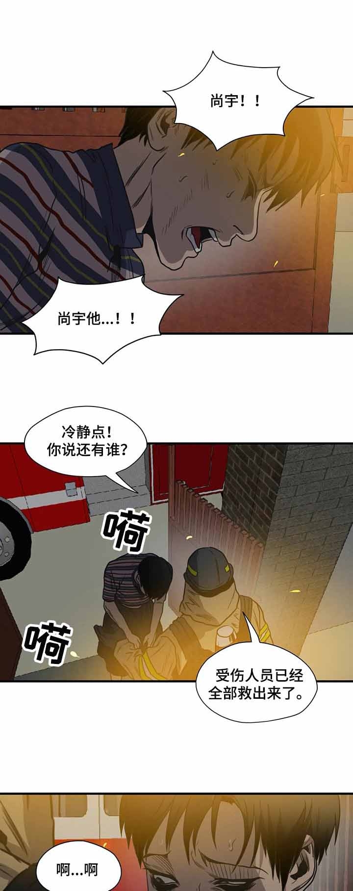 第205话7