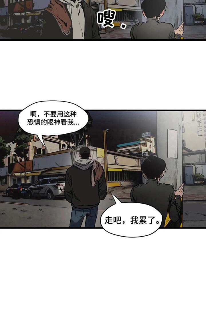 第102话8