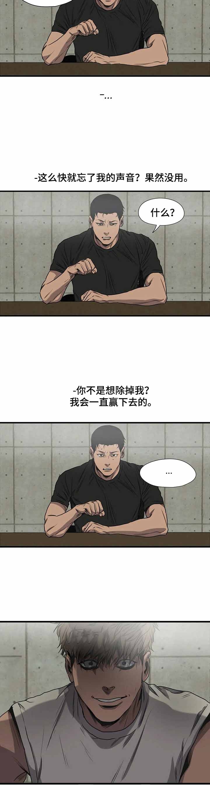 第143话8