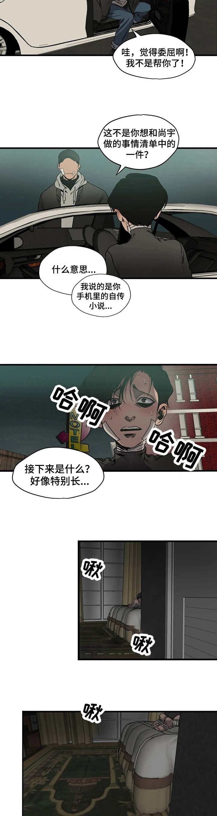 第104话1