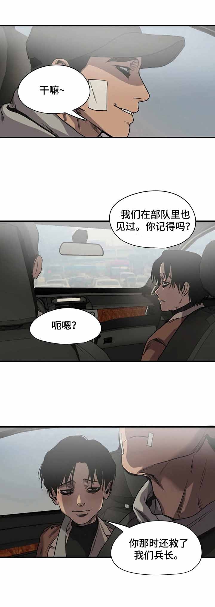 第132话2