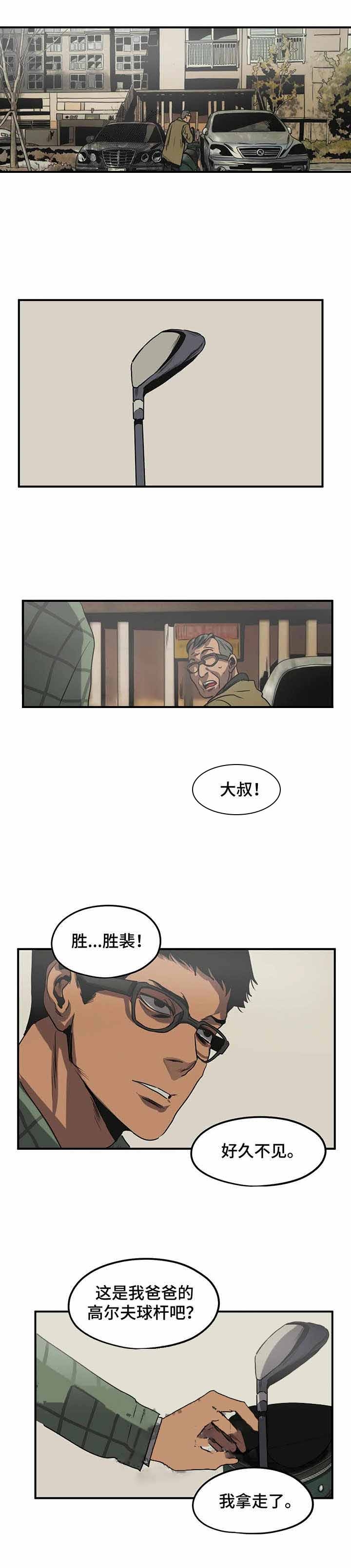 第85话5